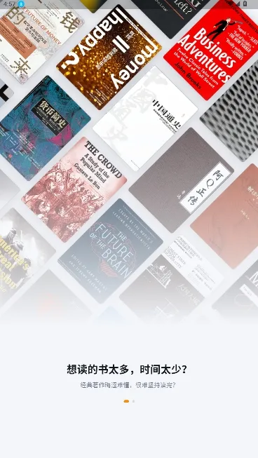 ��ͩ�����Ķ���2026���°汾v1.5.0 �ֻ����ͼ