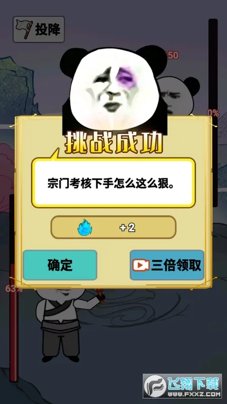 ����֮���Ǵ����ƽ������v1.5 ��Ѱ��ͼ