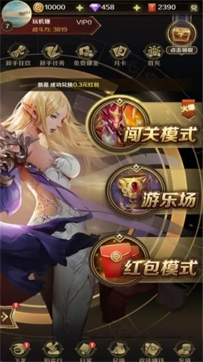 ��������ս�����v1.0.0 ��Ѱ��ͼ