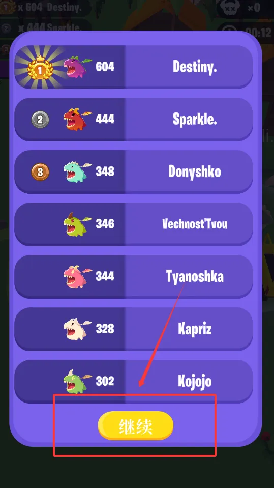 ��������ս�����