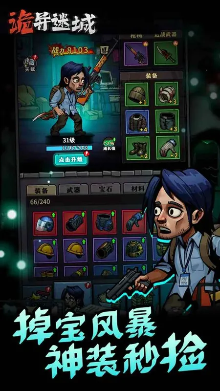 �����Գ��ƽ���������°�v1.0.24.1 ��׿���ͼ