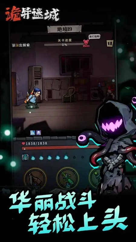 �����Գ��ƽ���������°�v1.0.24.1 ��׿���ͼ