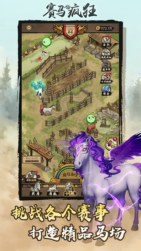 ����Ҳ��������ƽ��v1.0.0 ��Ѱ��ͼ