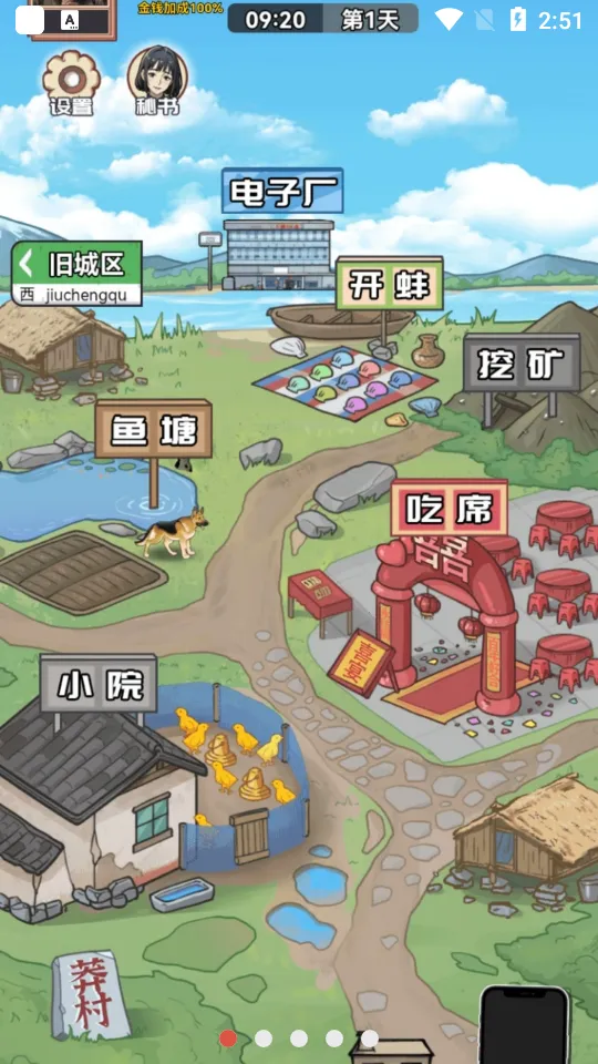 ������Ϯ֮��mod�˵�v1.0.1 ��׿���ͼ