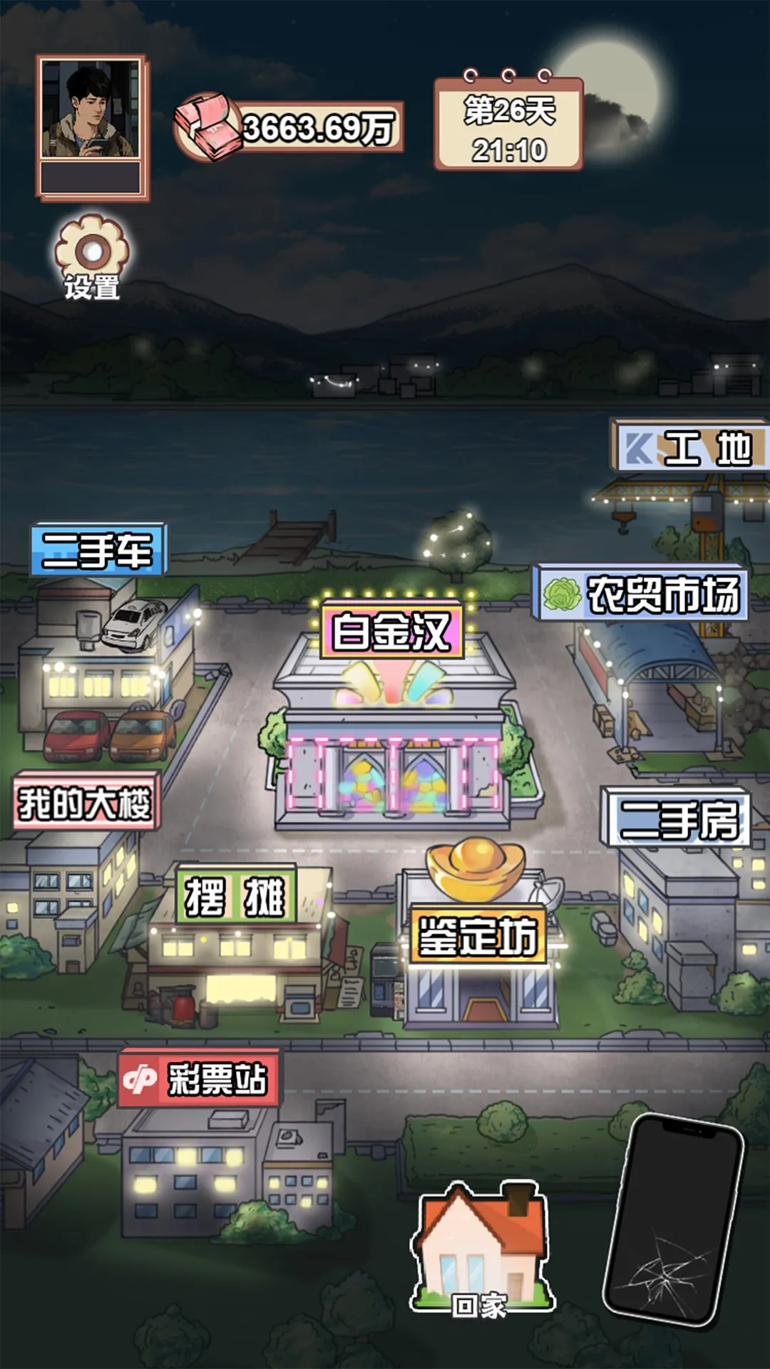 ������Ϯ֮��mod�˵�v1.0.1 ��׿���ͼ