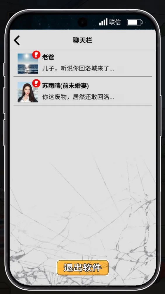 ������Ϯ֮��mod�˵�v1.0.1 ��׿���ͼ