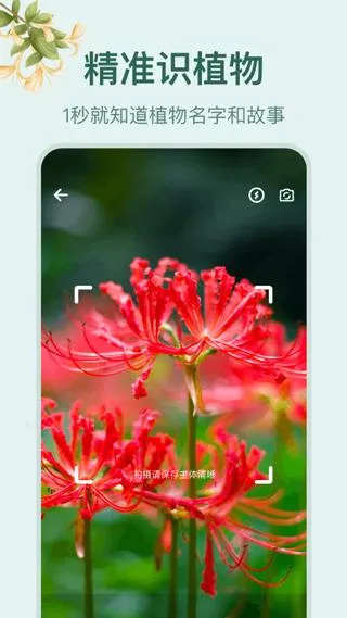 С԰��׷��app���ع�����v1.4 ��׿���ͼ