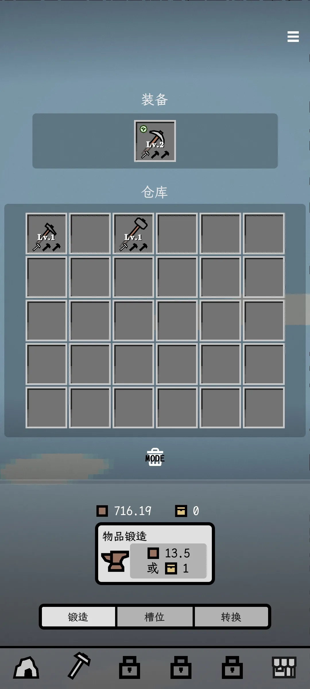 ����(��������Ϸ)v0.7.11 �ֻ����ͼ