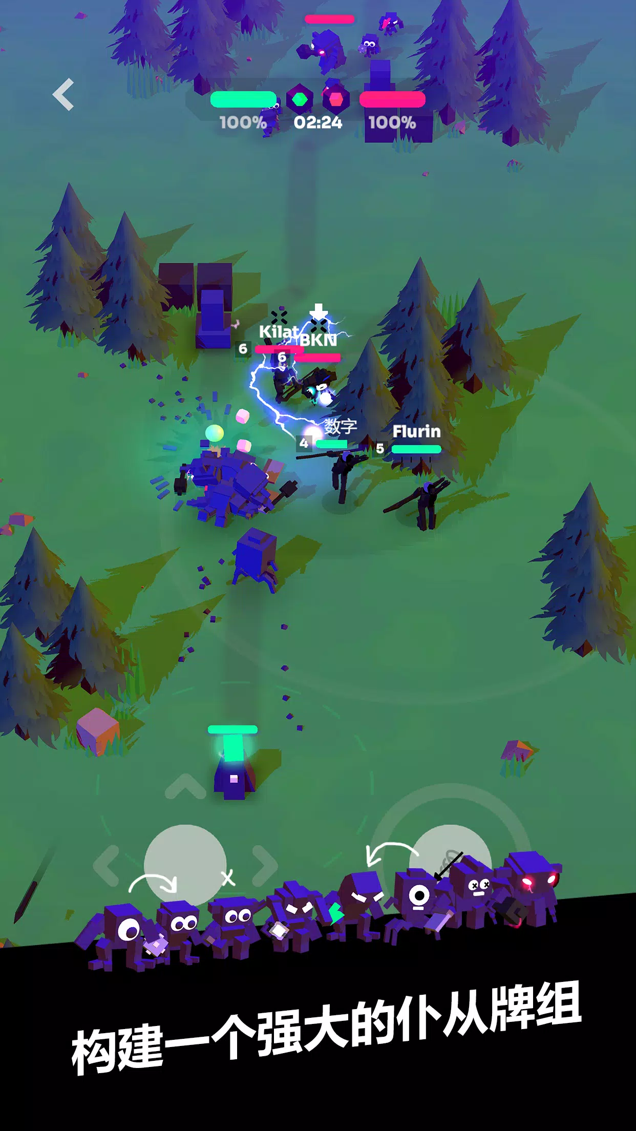 ǿϮMOBA(MOBA��Ϸ�淨��)v7.0 �ֻ����ͼ