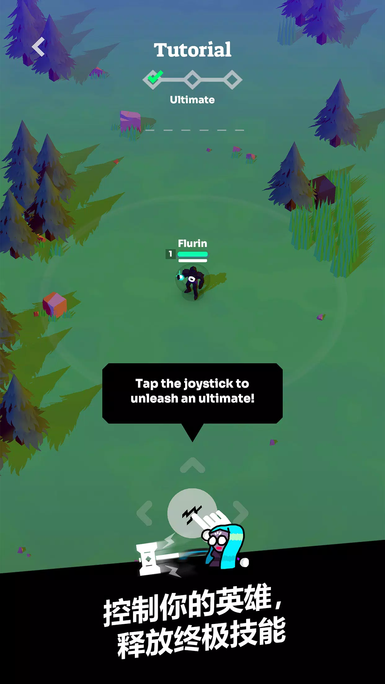 ǿϮMOBA(MOBA��Ϸ�淨��)v7.0 �ֻ����ͼ