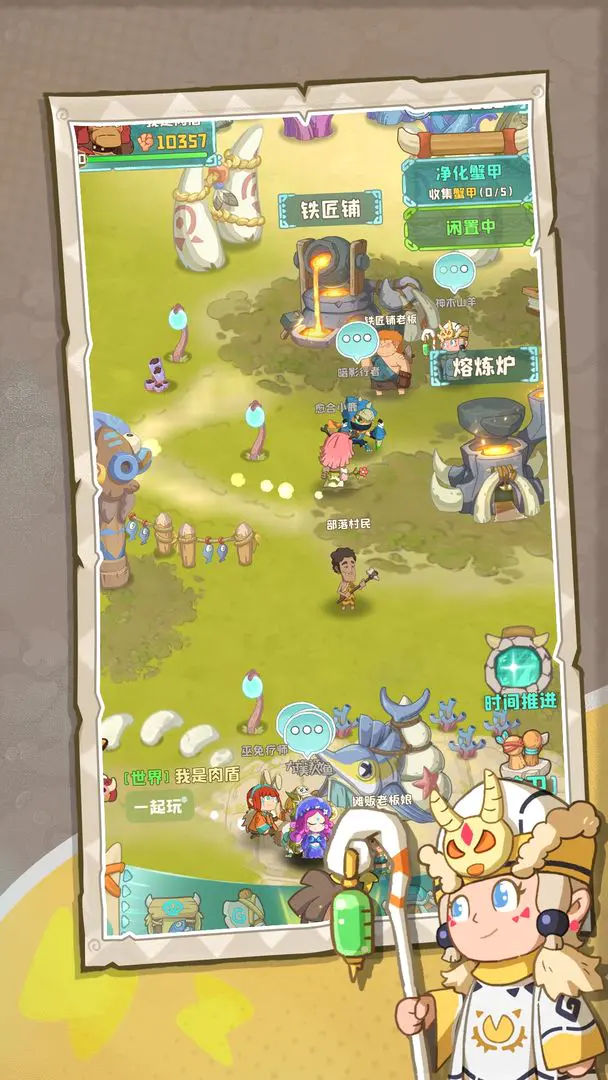 �����ӼӴ�2026���°汾v1.0.492 ��Ѱ��ͼ