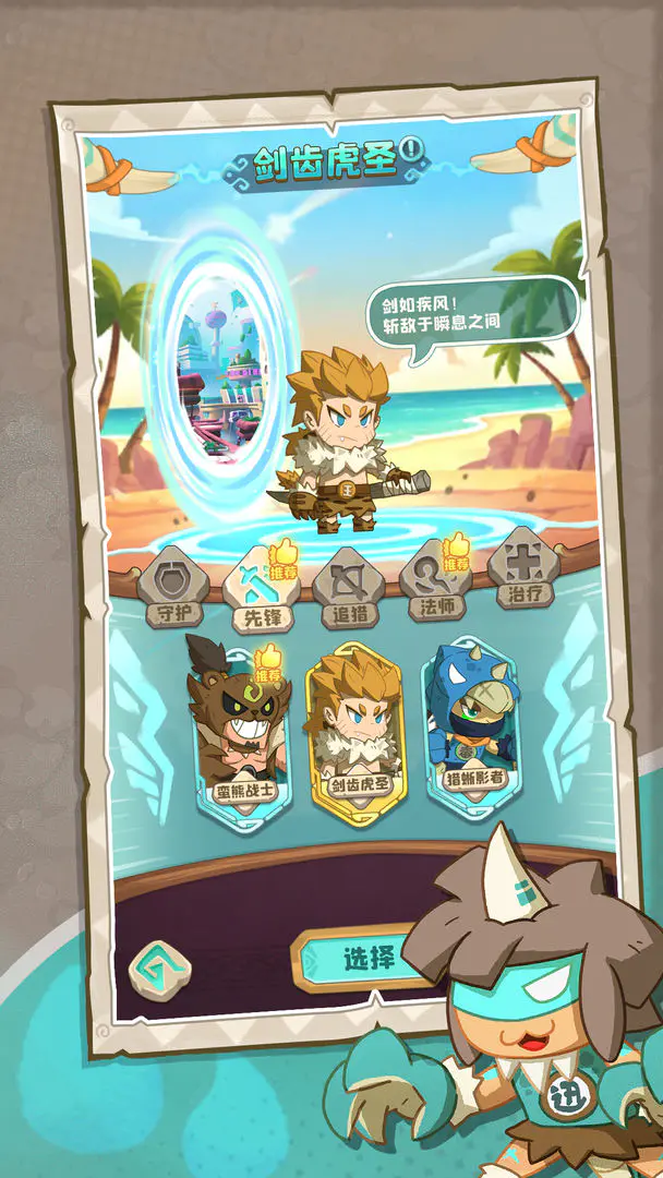 �����ӼӴ�2026���°汾v1.0.492 ��Ѱ��ͼ