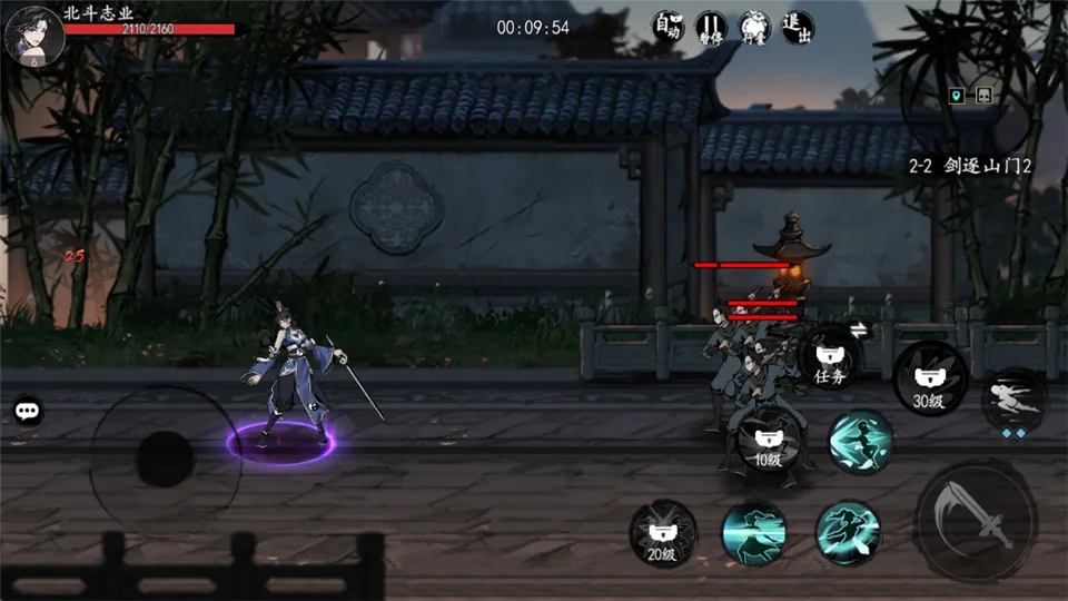 执笔画江湖(武侠冒险游戏) 执笔画江湖(武侠冒险游戏)