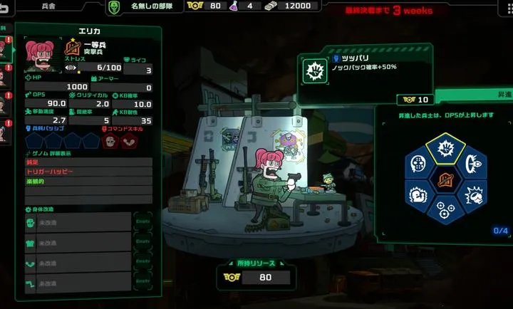 ��ȥ����(��������ս����Ϸ)v1.0.2 ��׿���ͼ