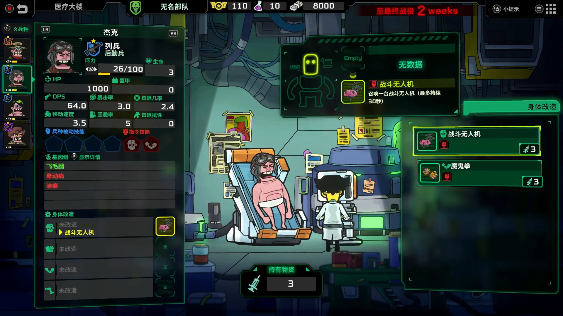 ��ȥ����(��������ս����Ϸ)v1.0.2 ��׿���ͼ