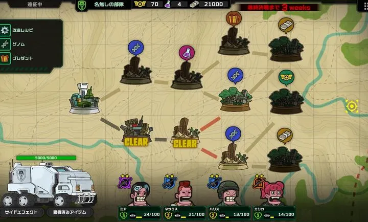 ��ȥ����(��������ս����Ϸ)v1.0.2 ��׿���ͼ