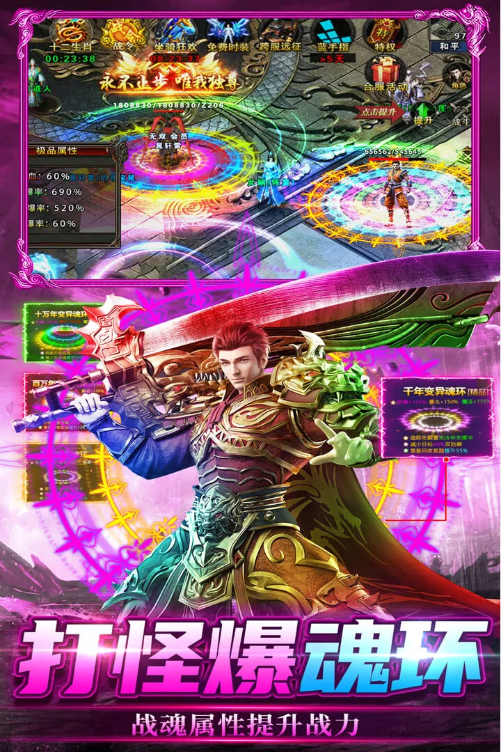 ���г��2026���ذ�װv2.31 �ٷ������ͼ