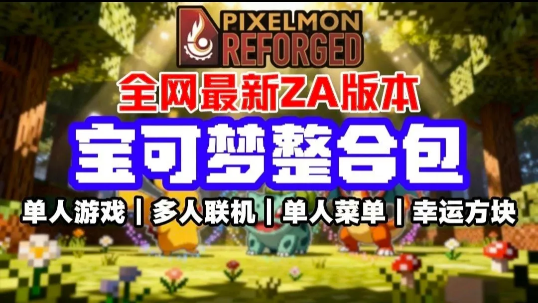 �ҵ��������汦��ZA������2026���°汾v12.1 �ٷ������ͼ