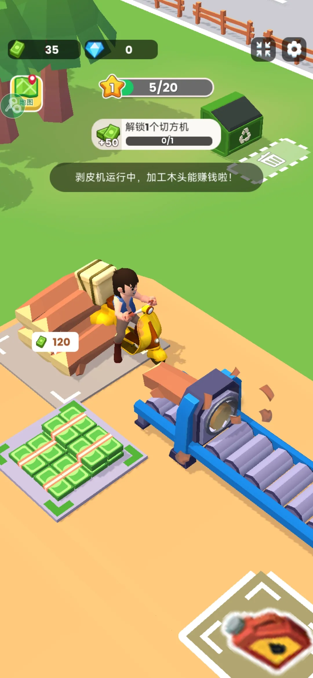 ���˸�ľͷ�����ֻ���v0.4.4 ��׿���ͼ