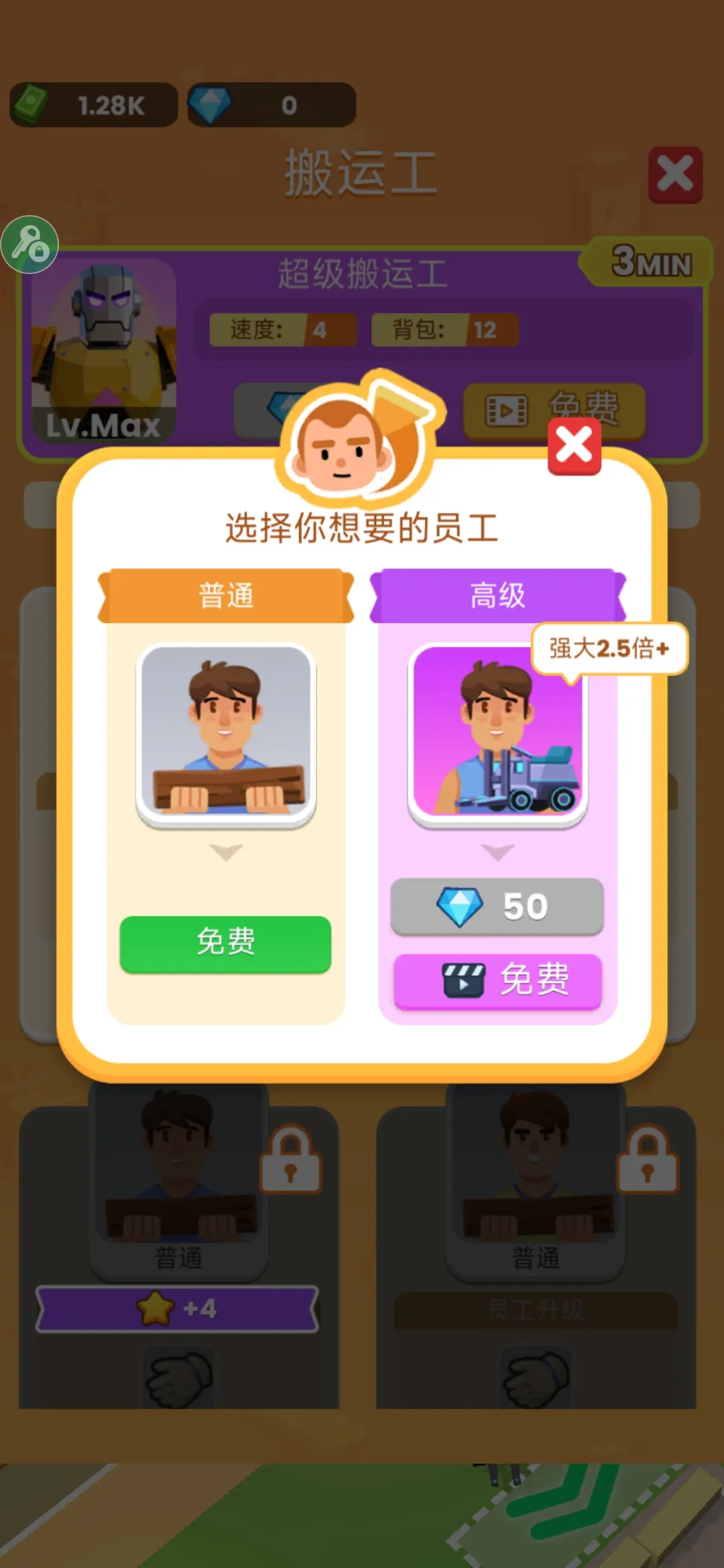 ���˸�ľͷ�����ֻ���v0.4.4 ��׿���ͼ