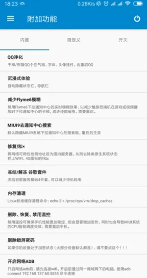 ��������ȫ����root2026���ذ�װv9.1.5 Alpha5 ��׿���ͼ