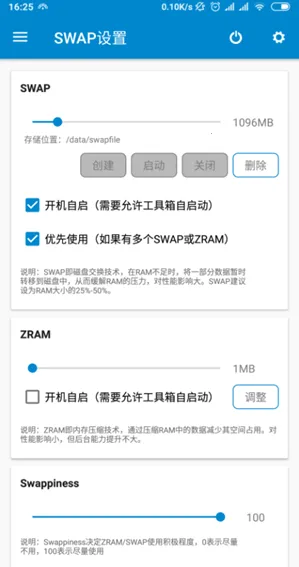 ��������ȫ����root2026���ذ�װv9.1.5 Alpha5 ��׿���ͼ