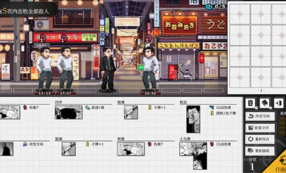 ɱ��Ԣ��(ս��������Ϸ)vb2abff6 ��Ѱ��ͼ