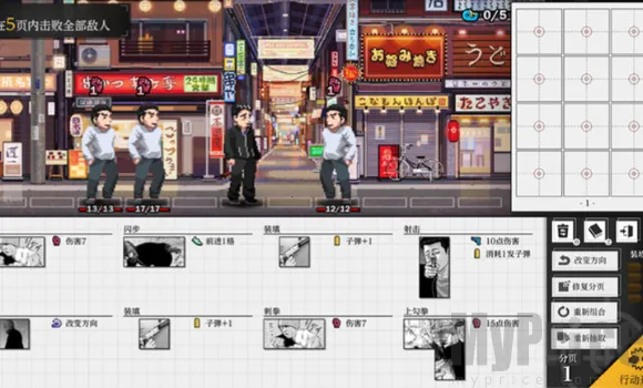 ɱ��Ԣ��(ս��������Ϸ)