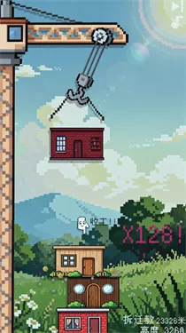 �ոպò��ȶ��Ľ���2026���°汾v1.1.1 �ֻ����ͼ