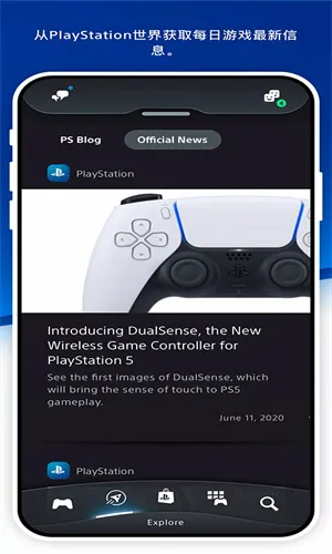 Play Station2026���ذ�װv26.3.0 �ٷ������ͼ