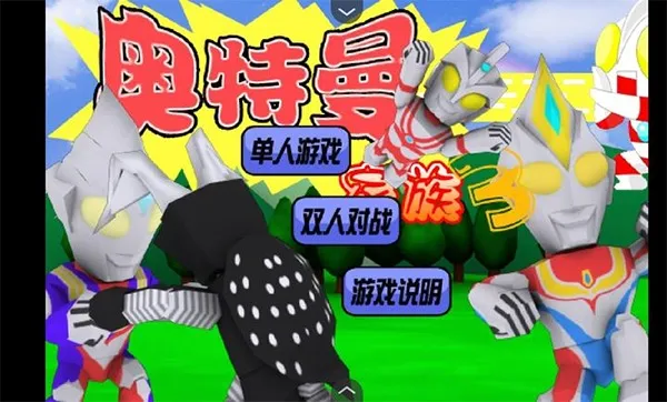 ����������(����������Ϸ)v1.00.30-patreon �ٷ������ͼ