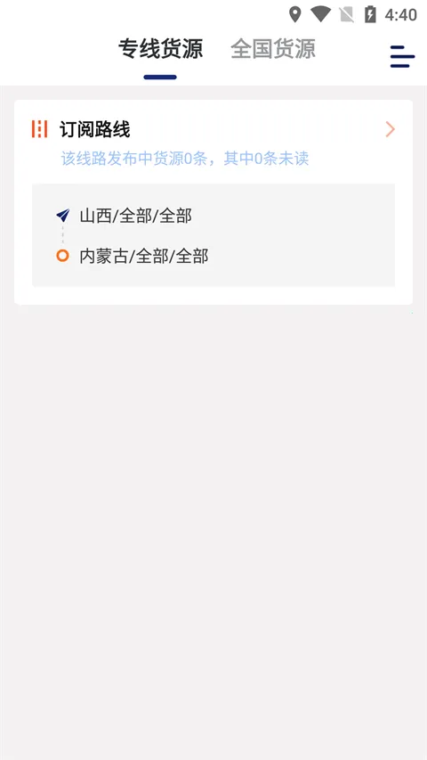 �˰��һ�����(��������ƽ̨)v6.44.3 �ֻ����ͼ