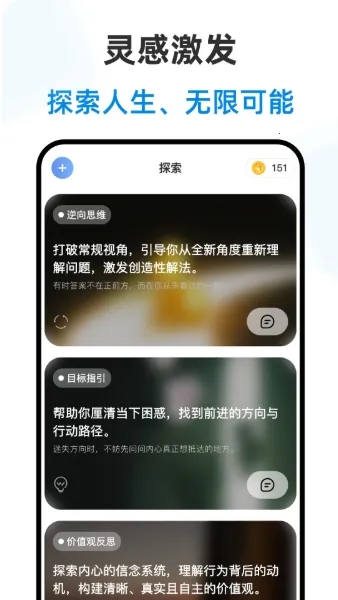 ������ʦ2026���ذ�װv2.3.2 �ٷ������ͼ