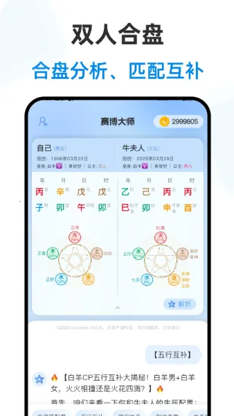 ������ʦ2026���ذ�װv2.3.2 �ٷ������ͼ