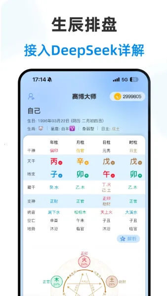 ������ʦ2026���ذ�װv2.3.2 �ٷ������ͼ