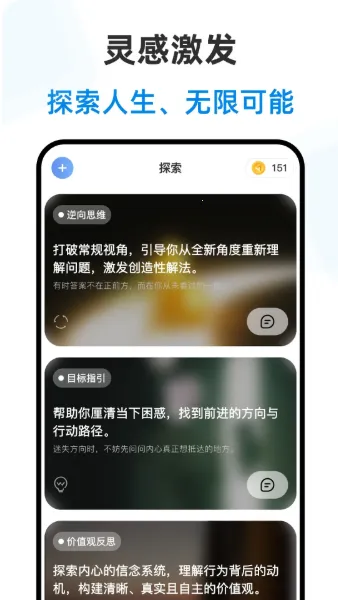 ������ʦ2026���ذ�װv2.3.2 �ٷ������ͼ