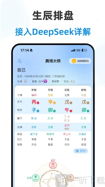 ������ʦ2026���ذ�װ