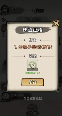 ���ѧ����(��������������)v1.0.4 ��Ѱ��ͼ