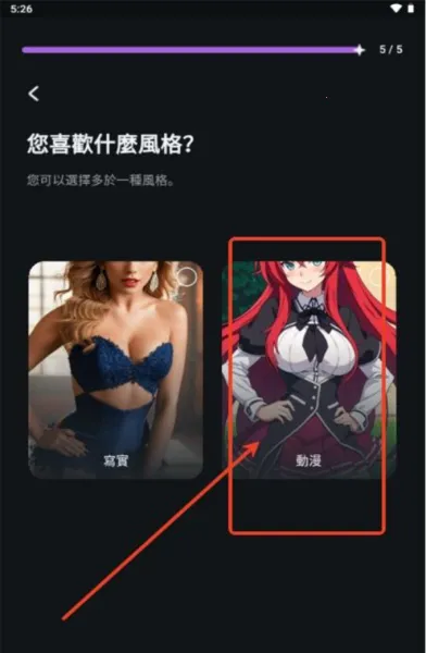 Flipped2026���°汾v1.6.6 �ٷ������ͼ