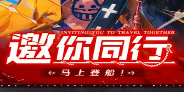 ����Ӣ���λú���2026�ٷ����°汾v1.0.4 ��Ѱ��ͼ