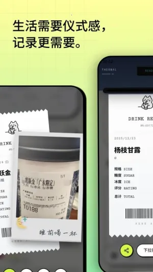 �Ⱥ�2026�ٷ�����v3.4 ��׿���ͼ