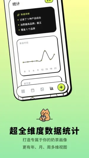 �Ⱥ�2026�ٷ�����v3.4 ��׿���ͼ