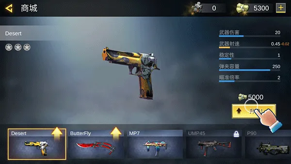 Pro Sniper��װ��2026�ٷ�����v1.8.8 �ٷ������ͼ