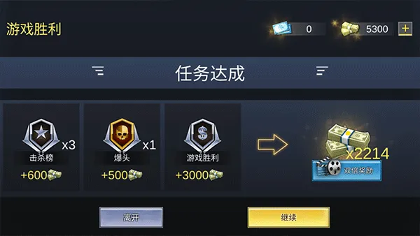 Pro Sniper��װ��2026�ٷ�����v1.8.8 �ٷ������ͼ