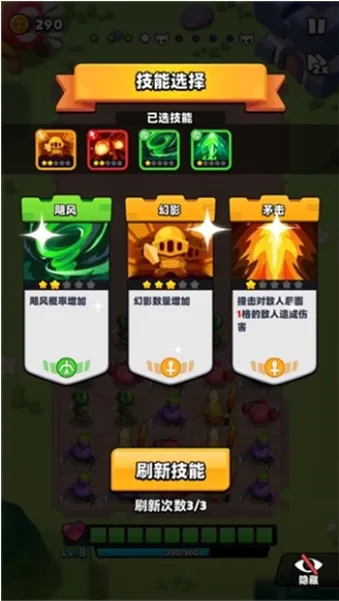 �߹�Ӣ��2026�ٷ����°汾v0.2.0 ��׿���ͼ