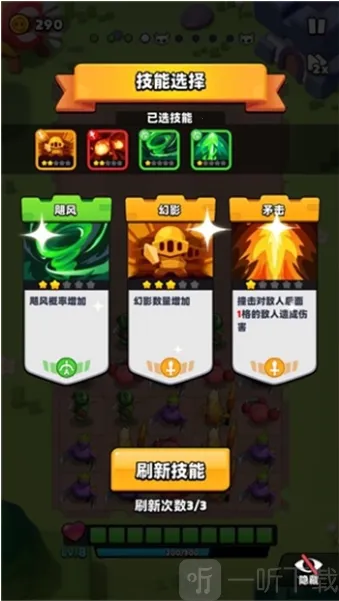 蔬果英雄2026官方最新版本 蔬果英雄2026官方最新版本