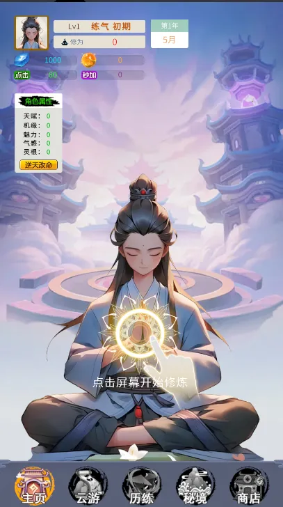 ����ʮ����2026�ٷ����°汾v1.0.10 ��׿���ͼ