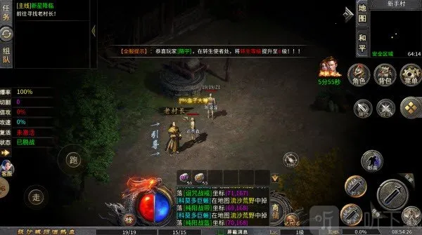 �л�ս�������ֻ���