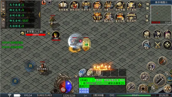 �л�ս�������ֻ���v1.0 ��Ѱ��ͼ