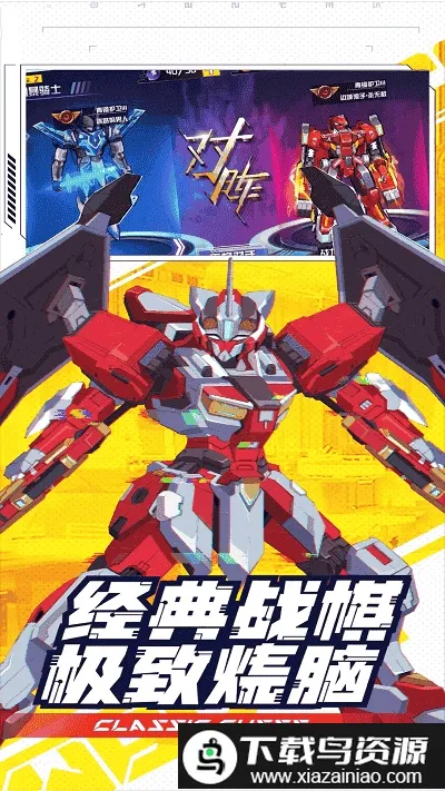 ���γ���ս��(����ս����Ϸ)v1 �ٷ������ͼ